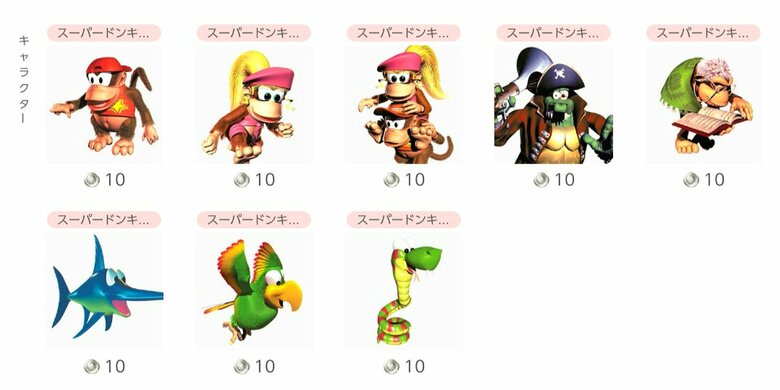 Donkey Kong Country 2, Super Mario and Animal Crossing icons added to Switch Online