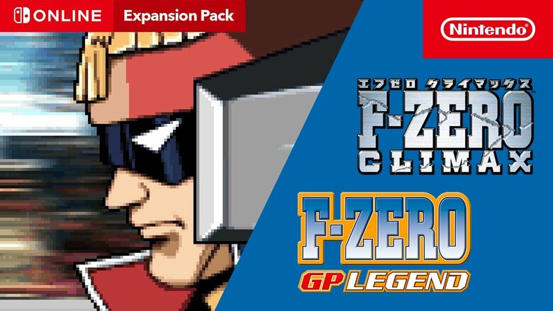 Switch Online GBA Collection getting F-Zero - GP Legend and F-ZERO CLIMAX on Oct. 11th, 2024